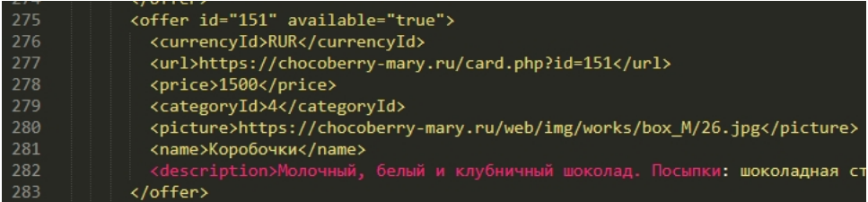 Retail Rocket Tracking Checking