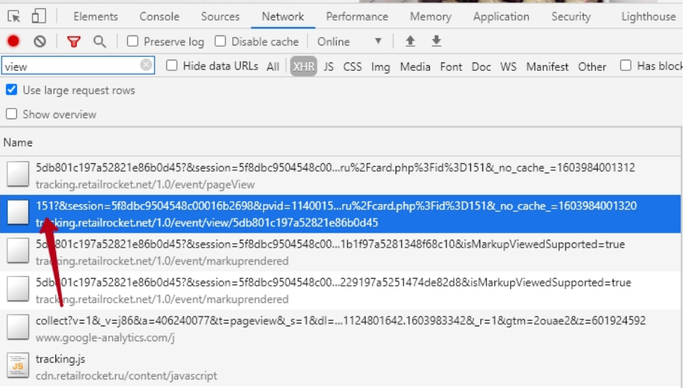 Retail Rocket Tracking Checking