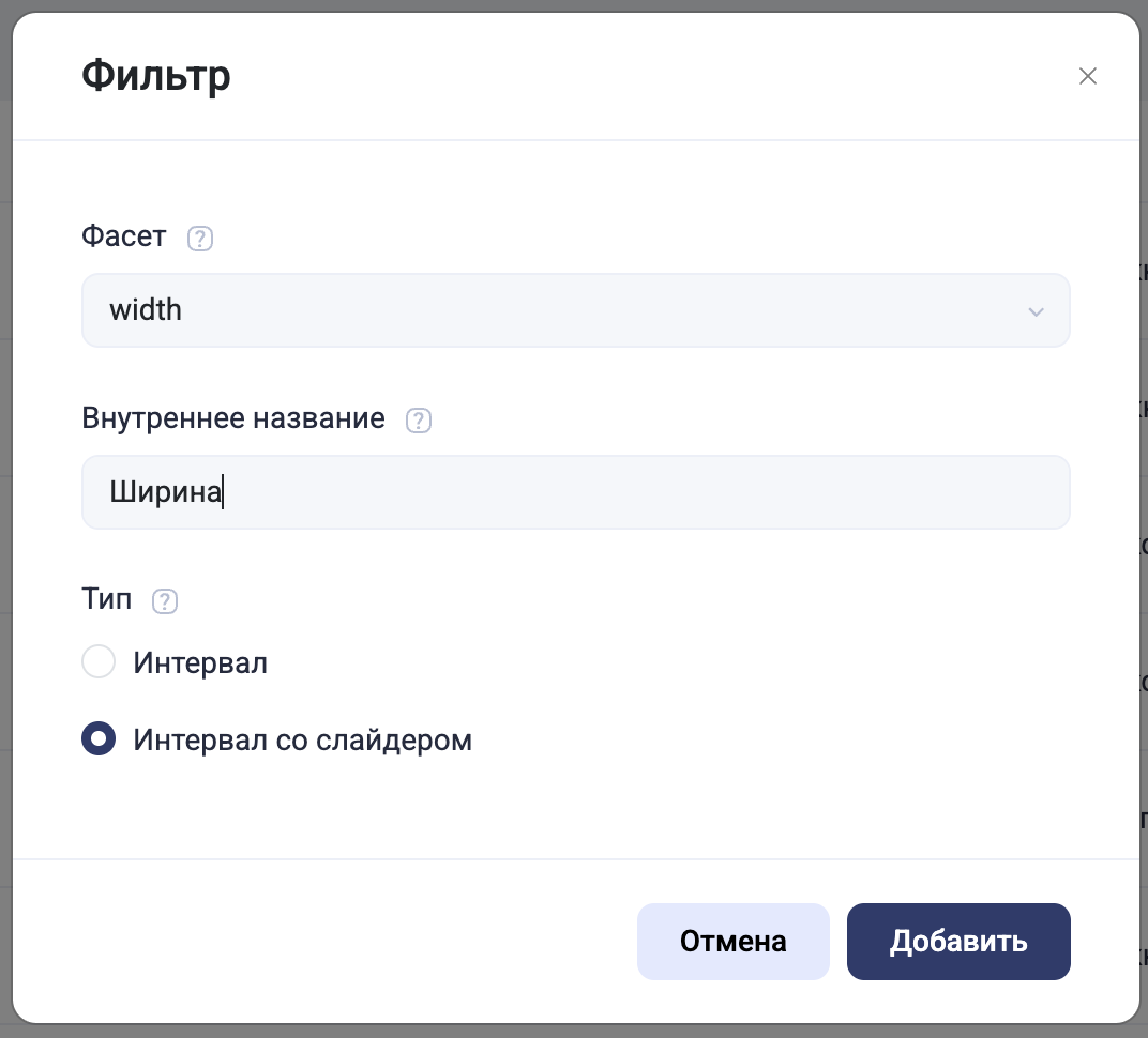 Rocket Search Filters